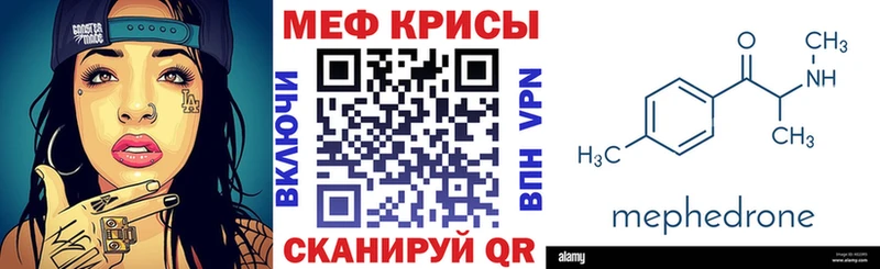Виды наркоты Вязники АМФЕТАМИН КОКАИН ГАШ Меф Канабис СК