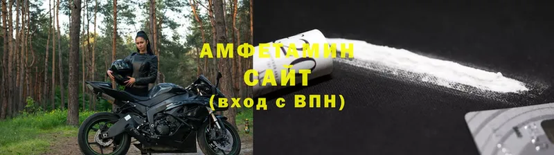 Амфетамин Розовый  Вязники 