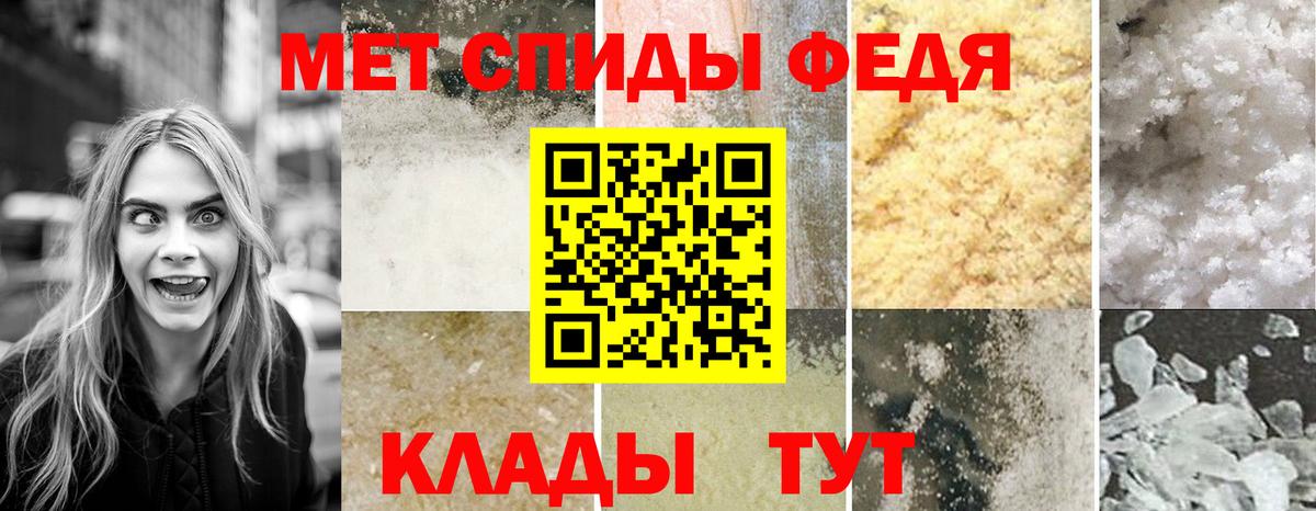 Amphetamine 98% Вязники