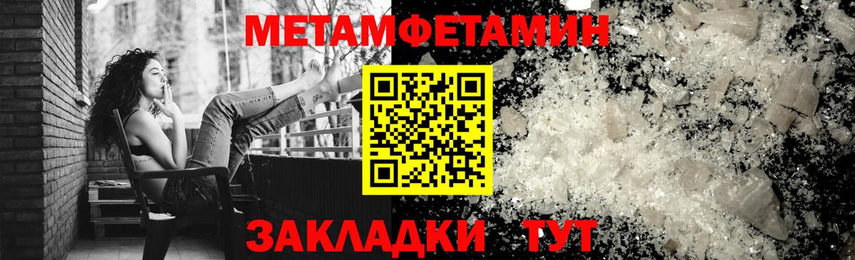Гашик  Вязники  Кокаин  Мяу-Мяу  A-PVP  Конопля  АМФЕТАМИН  Мяу-Мяу  Hash Oil  Вход с VPN  Мед 