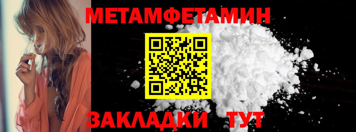 Amphetamine 97%  Вход с VPN  Вязники 