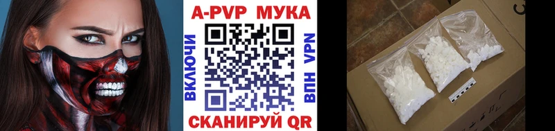 Alpha-PVP Соль  закладки  OMG онион  Вязники 