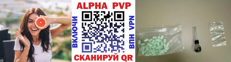 Alpha-PVP СК Вязники