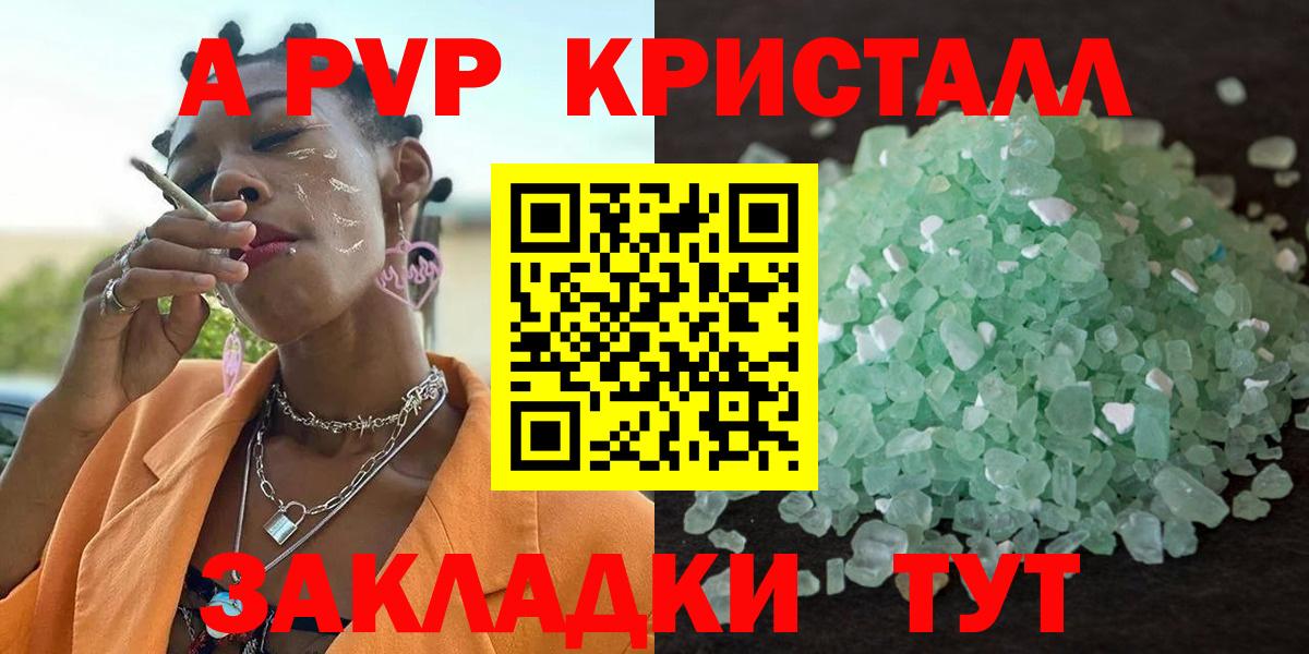 Alfa_PVP СК КРИС Вязники