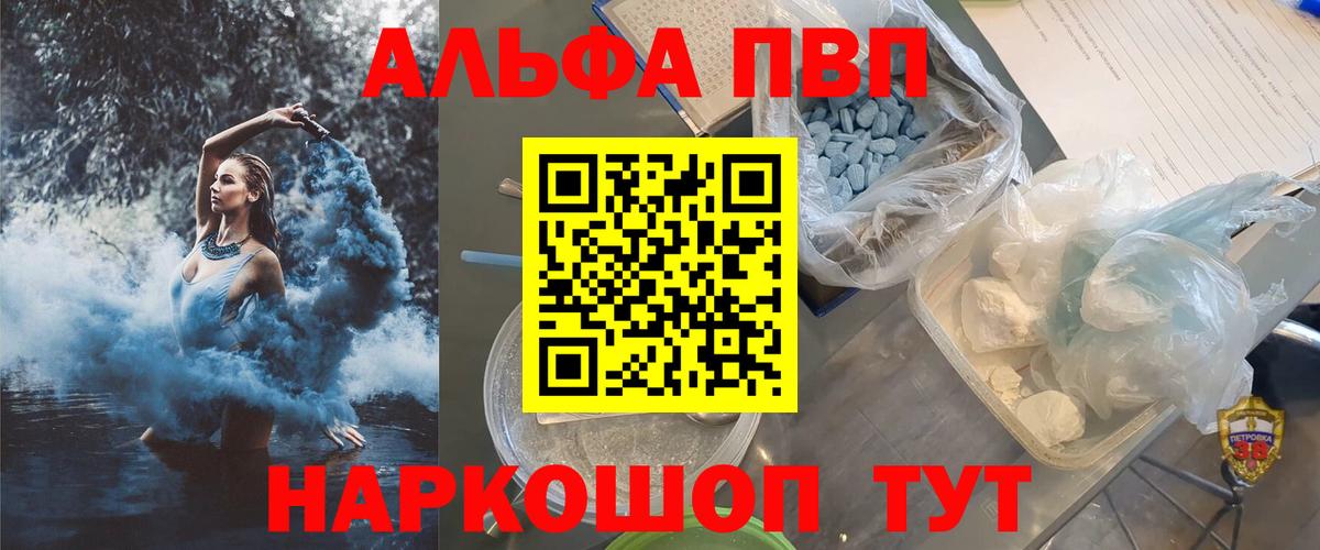 Alfa_PVP СК Вязники