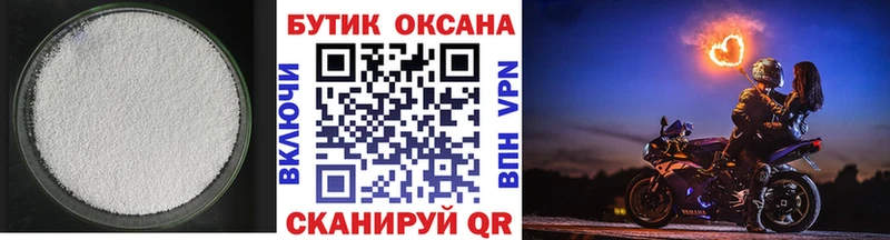 Бутират GHB  Вязники 