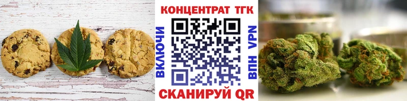 Еда ТГК конопля  продажа наркотиков  Вязники 