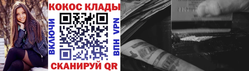 Кокаин VHQ  Вязники 