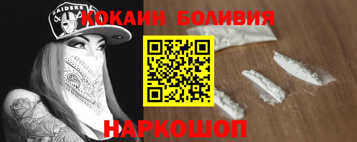 COCAIN Columbia  Вязники  Кокаин Перу 