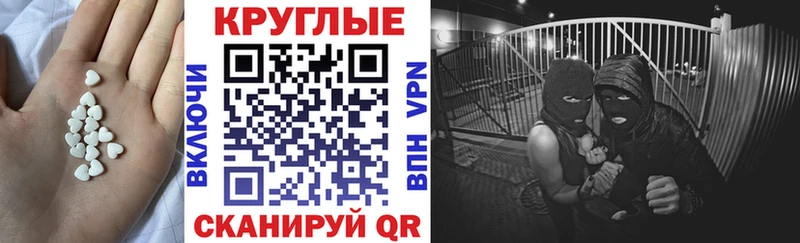 Ecstasy диски цена наркотик Вязники