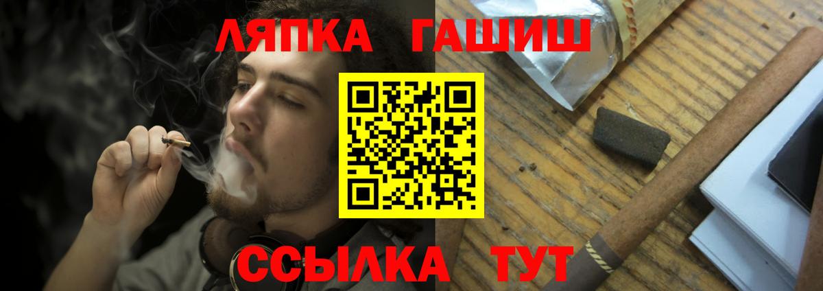 ГАШИШ Ice-O-Lator  ГАШИШ  Вязники  Гашиш Ice-O-Lator 