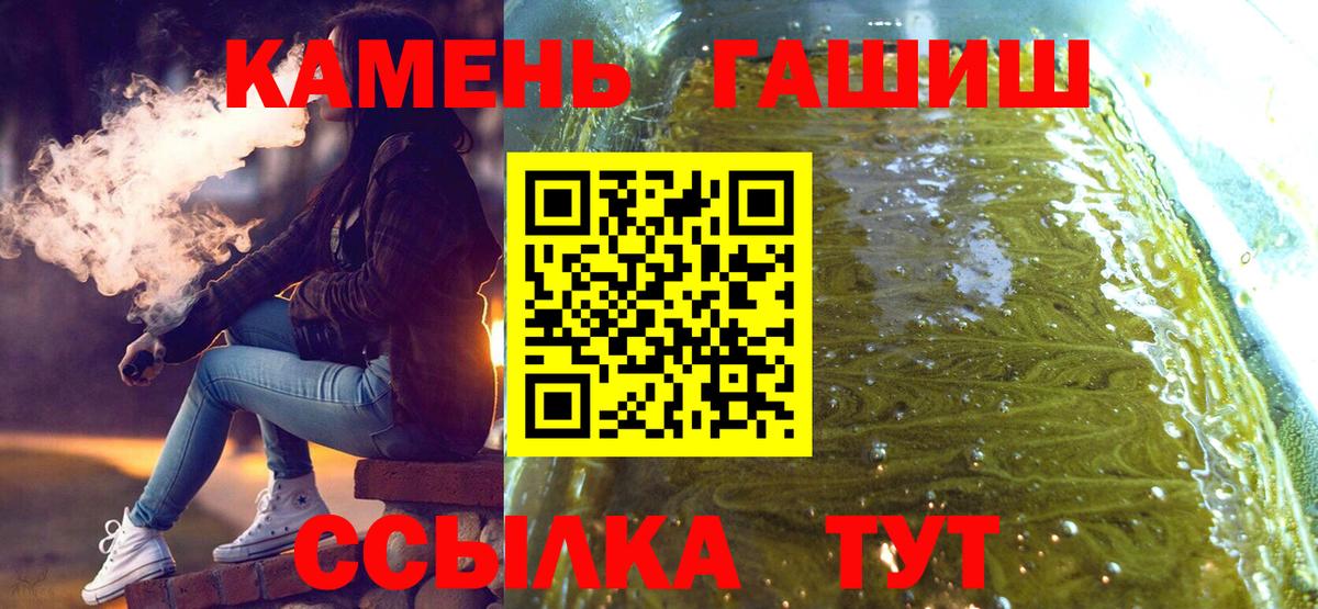 ГАШ индика сатива  ГАШИШ Cannabis  Вязники  Вход с VPN 