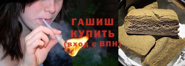 бутират Белокуриха