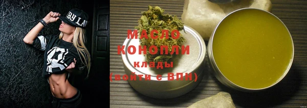 бутират Белокуриха