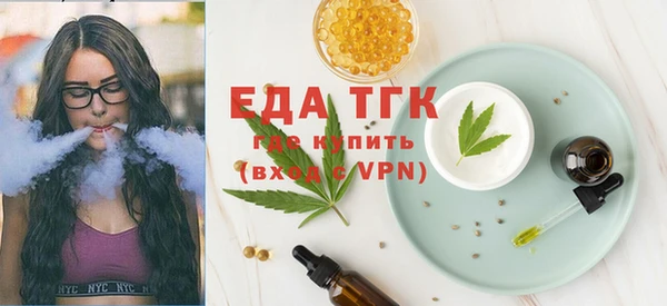 бутират Белокуриха
