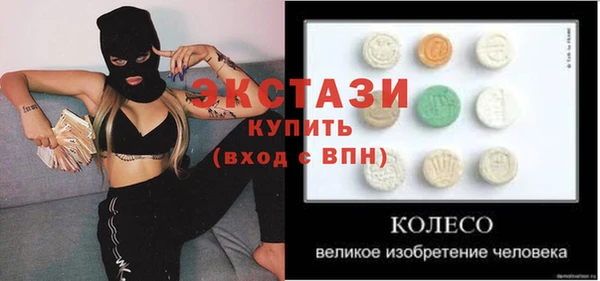 бутират Белокуриха