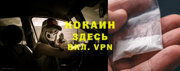 дурь Беломорск