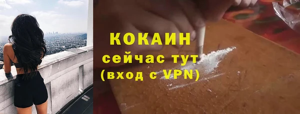 бутират Белокуриха