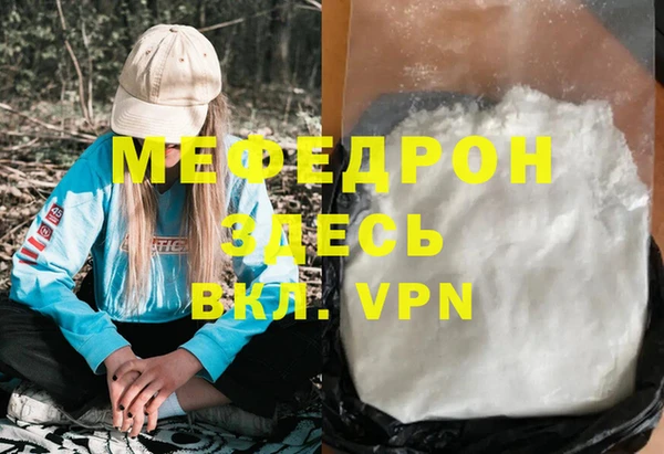 бутират Белокуриха