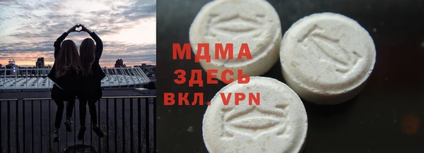 мдпв Белоозёрский