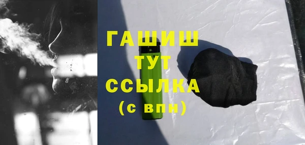 бутират Белокуриха