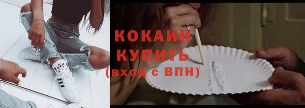 бутират Белокуриха