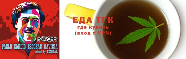 дурь Беломорск