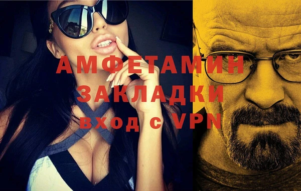 бутират Белокуриха