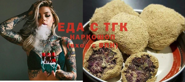 бутират Белокуриха