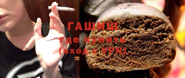 бутират Белокуриха