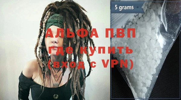 бутират Белокуриха