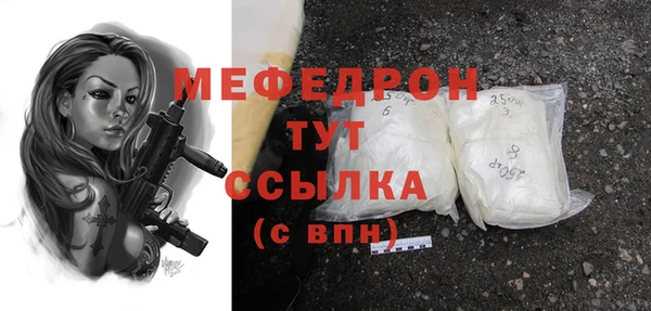 бутират Белокуриха