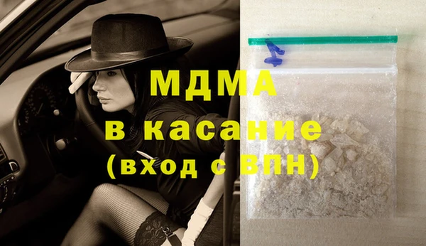 MDMA Верхний Тагил