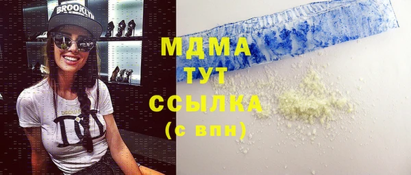 MDMA Premium VHQ Аксай