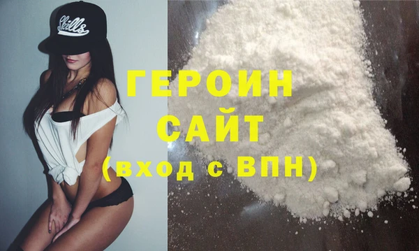 бутират Белокуриха