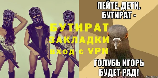 дурь Беломорск