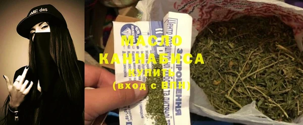 бутират Белокуриха