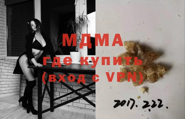 мдпв Белоозёрский