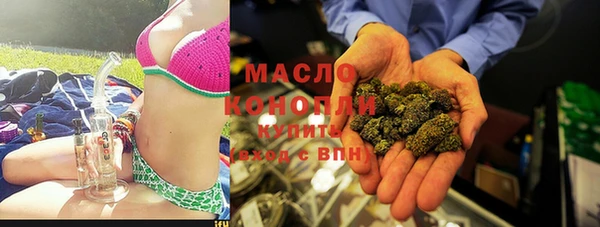 бутират Белокуриха