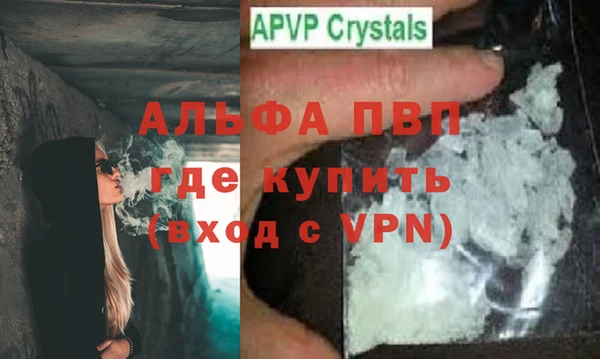 бутират Белокуриха