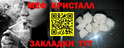мефедрон VHQ Апшеронск