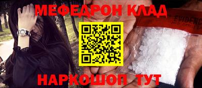 мефедрон VHQ Бугуруслан