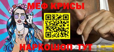стафф Аргун