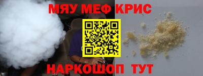 спиды Волгодонск