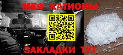 стафф Аргун
