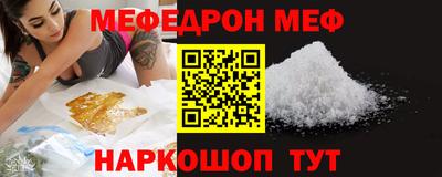 стафф Аргун