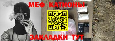 мефедрон VHQ Апшеронск