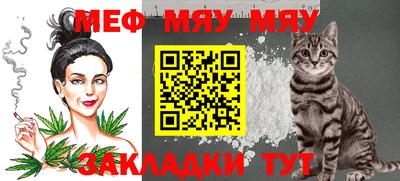 spice Азнакаево