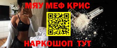 мефедрон VHQ Бугуруслан