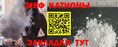 мефедрон VHQ Бугуруслан